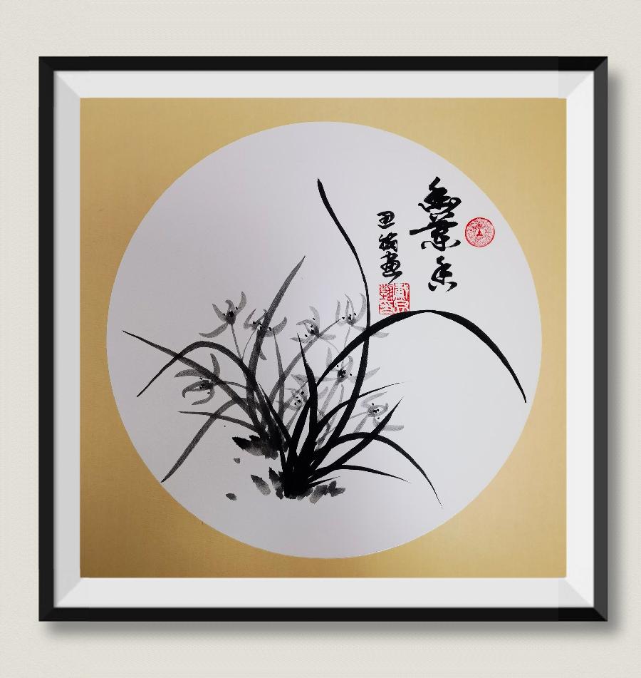 师法天地人，麒麟大乾坤｜王宇鹏〔编号:77〕（散文类）参赛作品展示·“麒麟杯”《爱我中华·文化强国》主题征文大赛（图6）