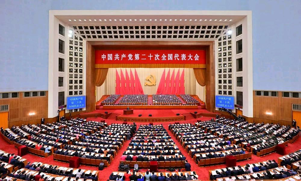 【中國🇨🇳新聞詩文網】二十大报告(实录全文)(图4)