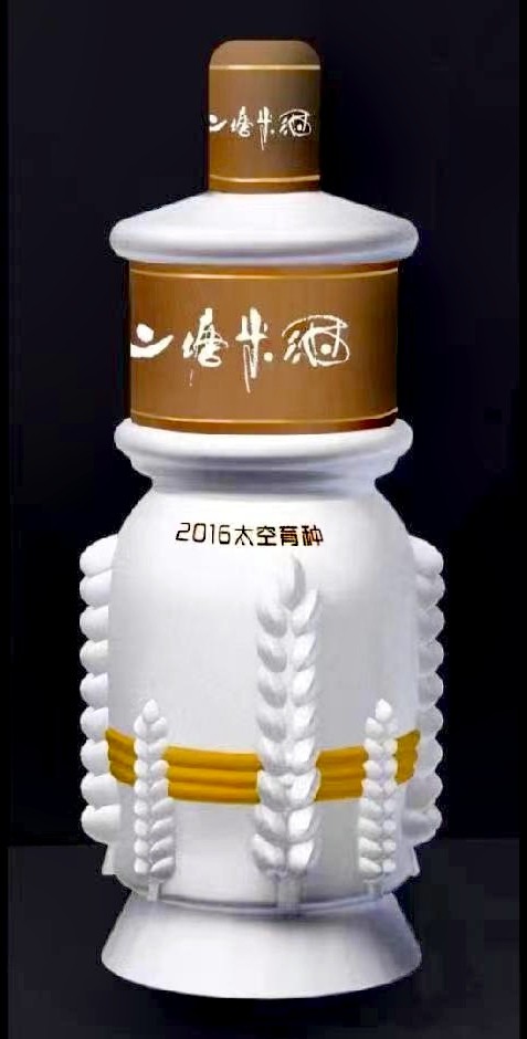 【雅诗总会】品二塘米酒享千年味道（图12）