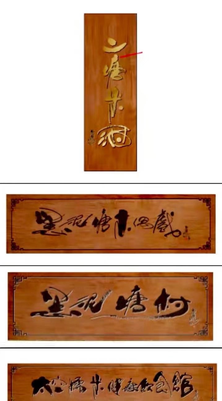 【雅诗总会】品二塘米酒享千年味道（图14）