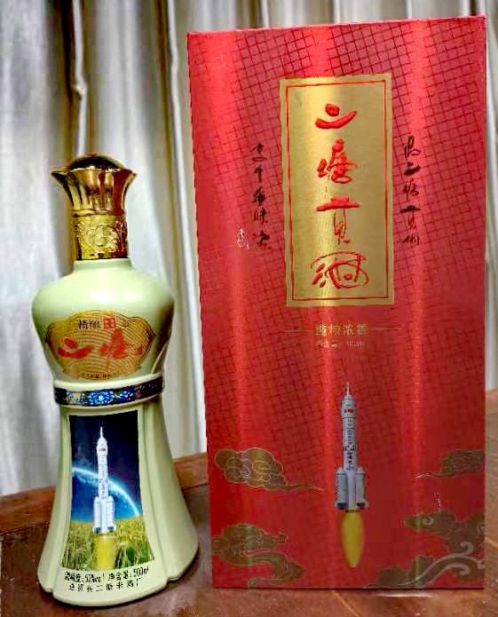 【雅诗总会】品二塘米酒享千年味道（图16）
