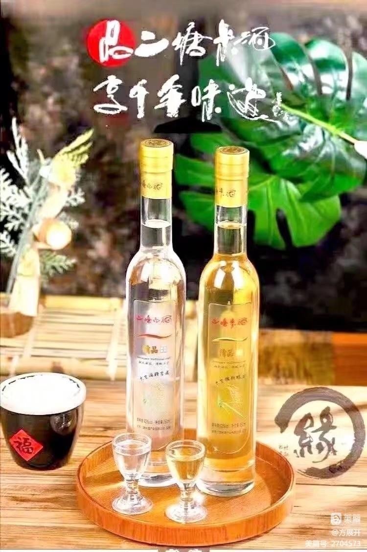【雅诗总会】品二塘米酒享千年味道（图17）