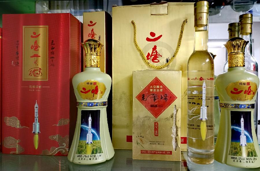 【雅诗总会】品二塘米酒享千年味道（图18）