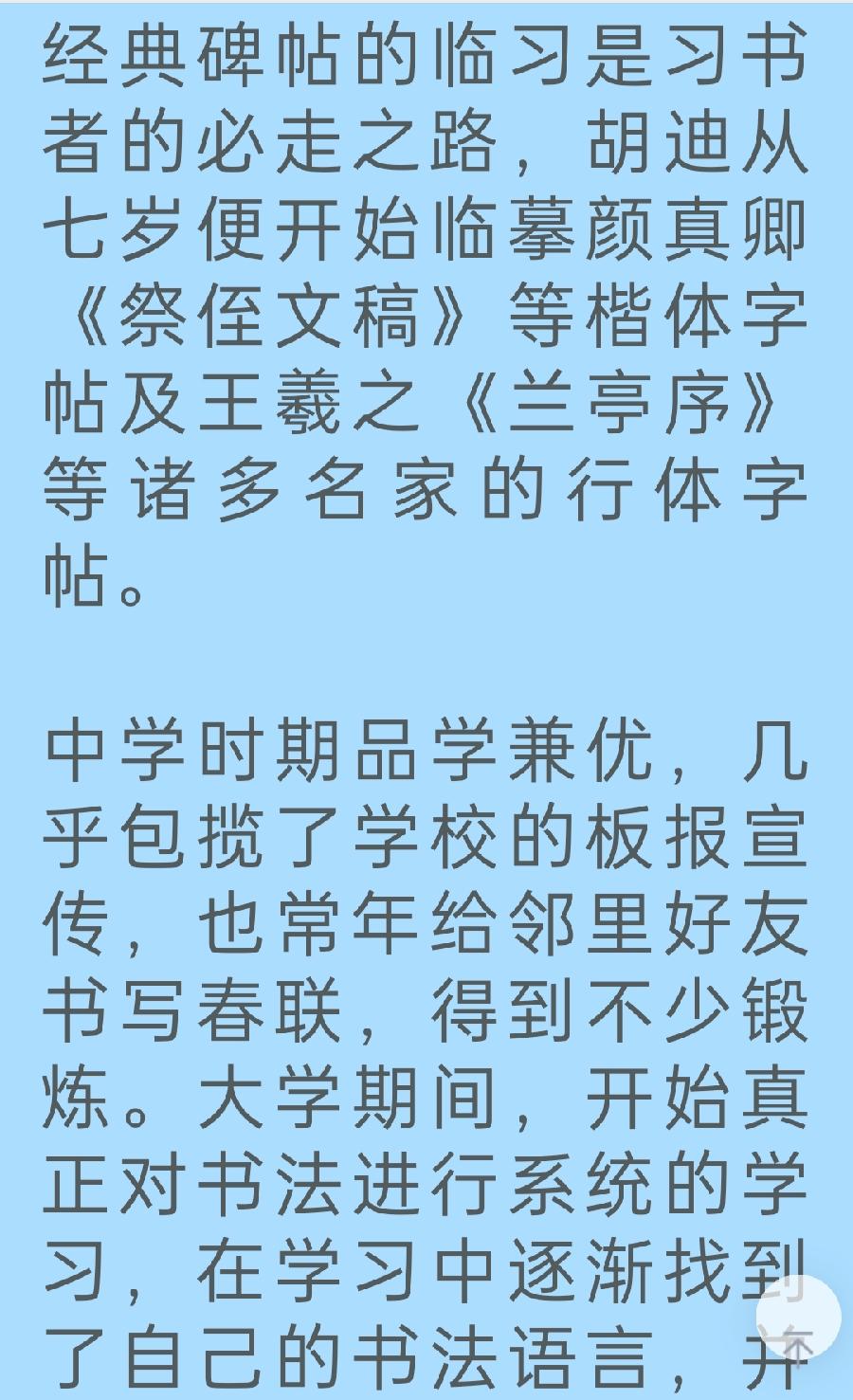 【雅诗总会】品二塘米酒享千年味道（图30）
