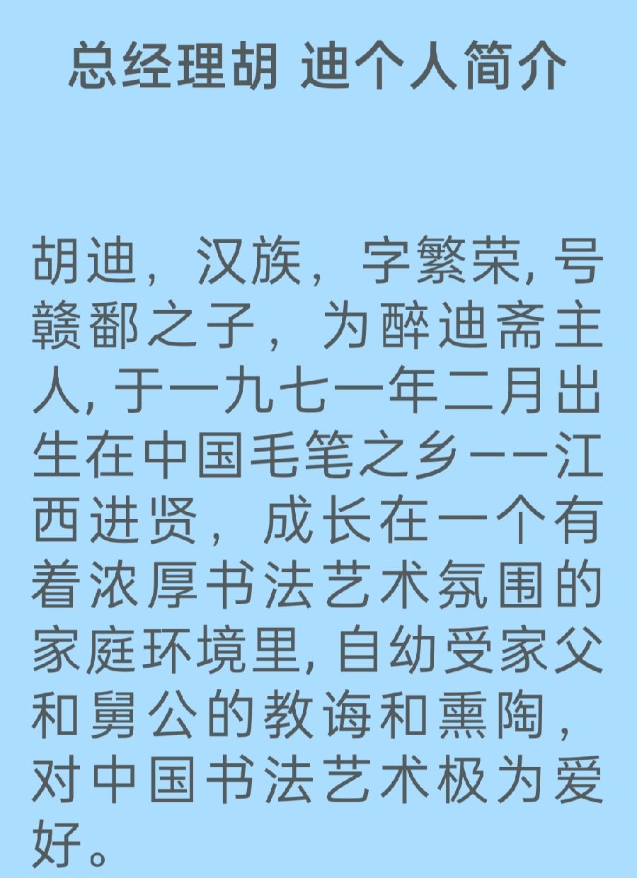 【雅诗总会】品二塘米酒享千年味道（图27）