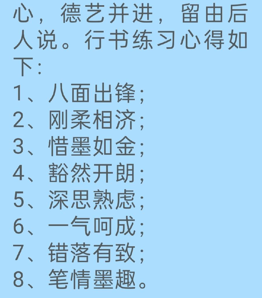 【雅诗总会】品二塘米酒享千年味道（图29）