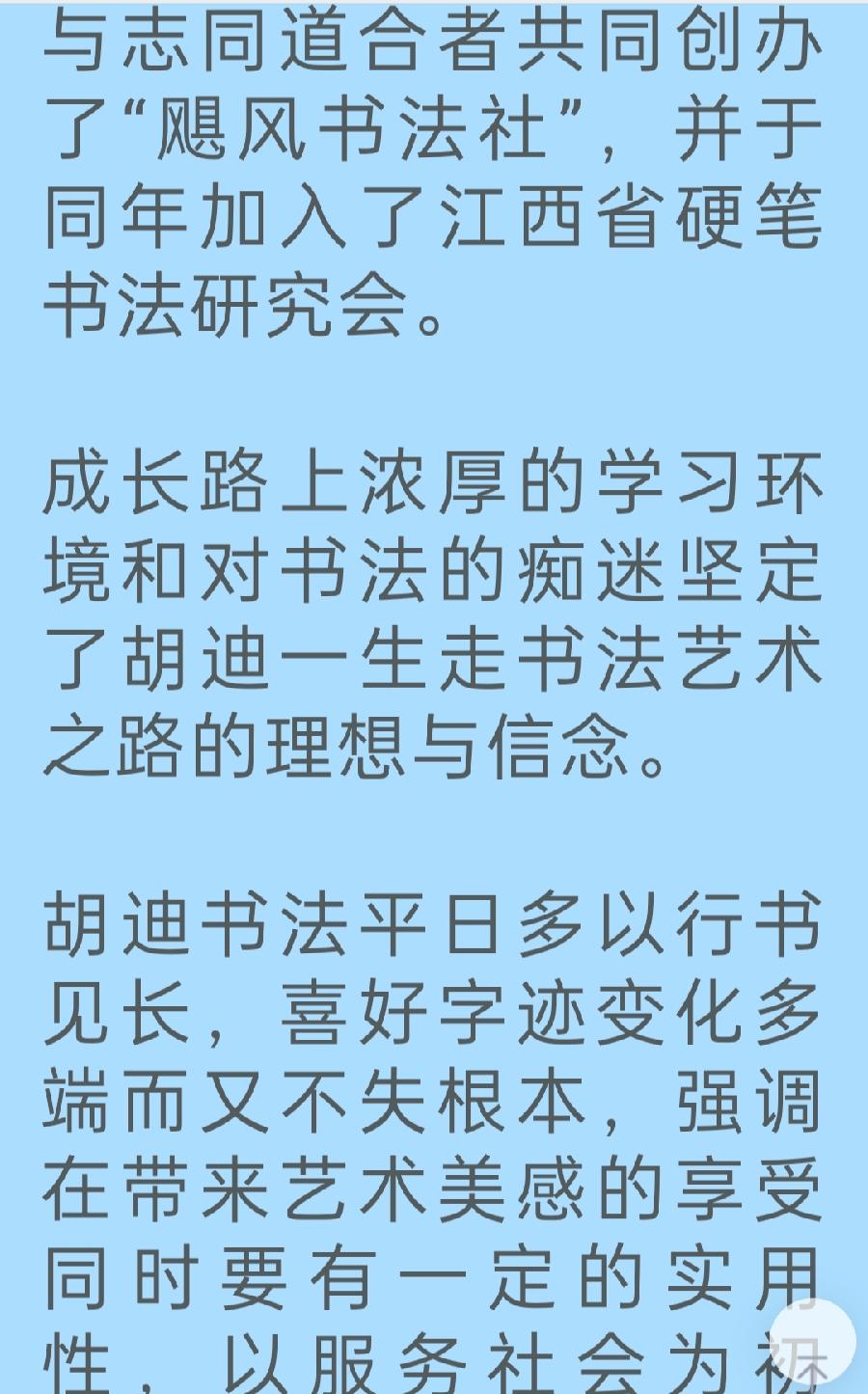 【雅诗总会】品二塘米酒享千年味道（图28）