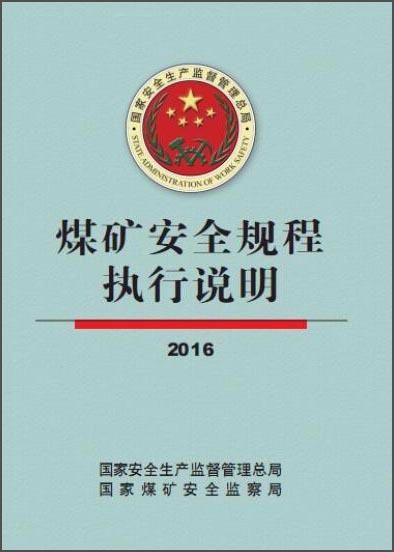 《致敬我的矿工兄弟》作者:朱志岩(图7)