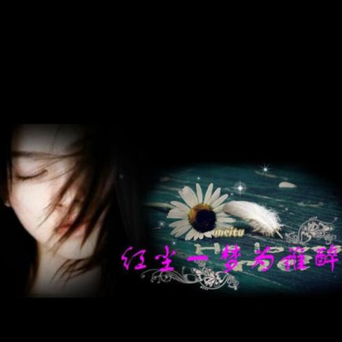【新山东文学社】《那一年》作者/红果 主播/梅妃（图4）
