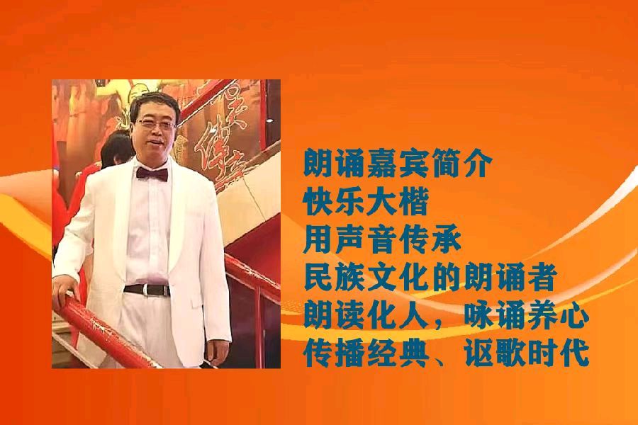 银龄朗诵艺苑 开心大楷朗读：《大漠敦煌》作者：秋酿醇酒（图10）