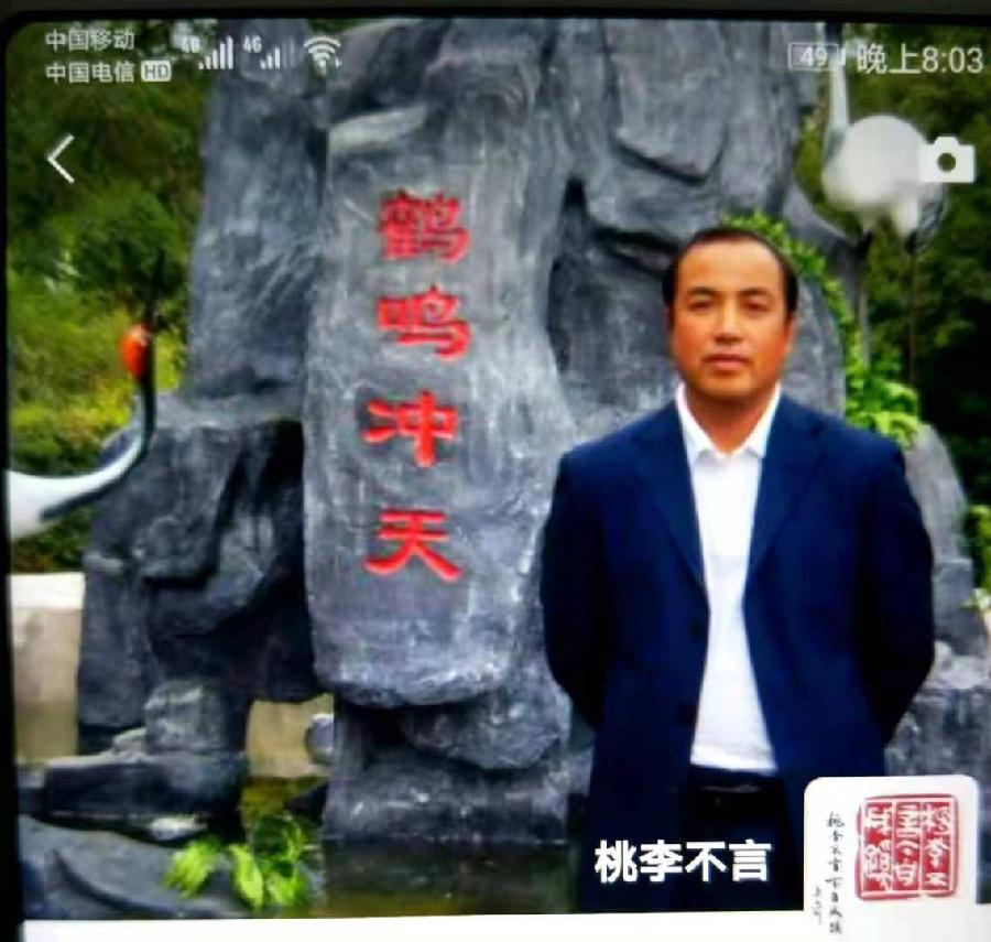 中华诗艺社黑龙江分社推介/桃李不言:《庆祝党的二十大胜利召开》(外一首)
