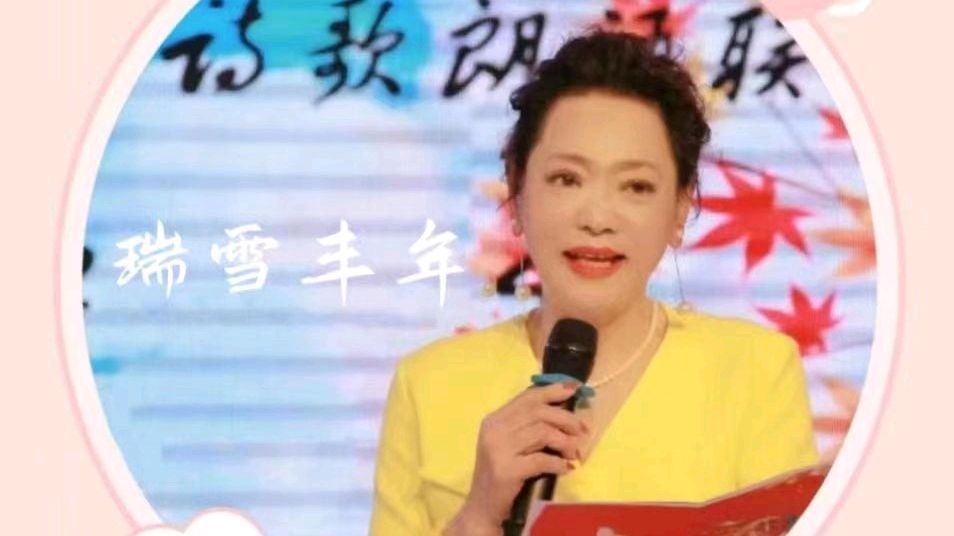 【花雨馨声有声文学平台】第2期同题诵《心路》作者/青鸟 诵读/实者红梅艳阳 等12人【第39期】（图8）