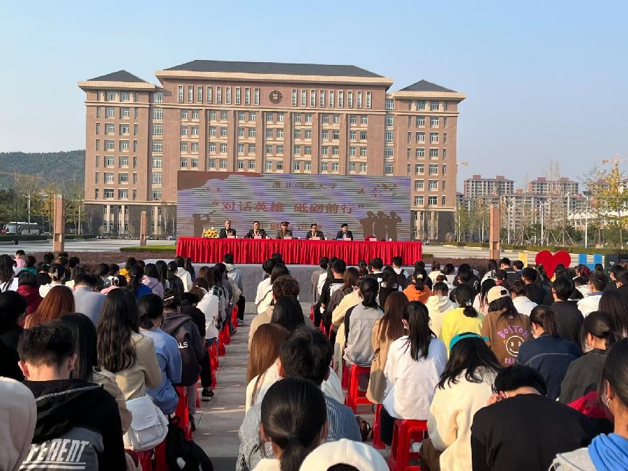对话英雄、砥砺前行——劳模之家公益协会宣讲团走进淮北校区(图14)