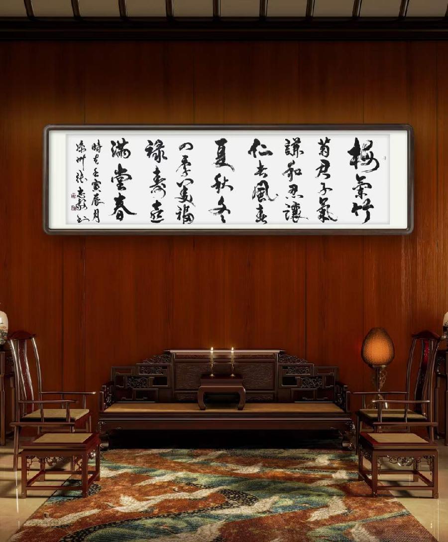 中华诗艺社黑龙江分社推介/人民书画家、国礼艺术家张志毅老师书法作品欣赏（图10）