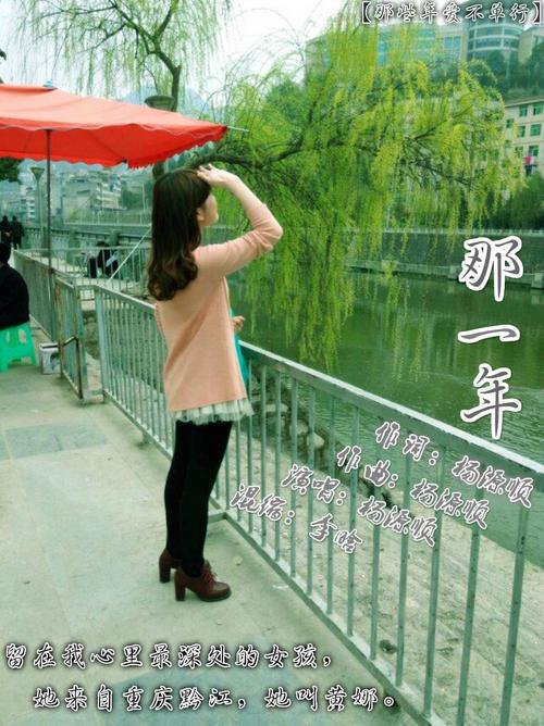 【新山东文学社】《回望人生》作者/山佳 主播/墨兰（图7）