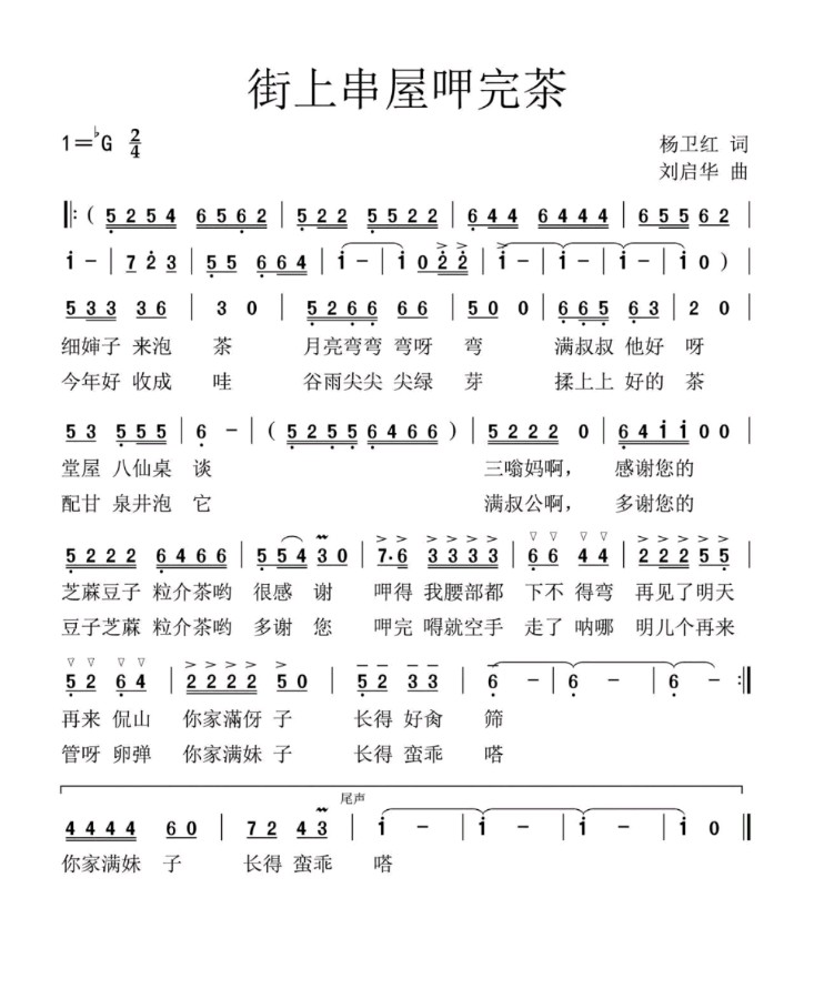 【人民文艺网】著名诗人、画家杨卫红作品欣赏!全球滚动联播!(图7)