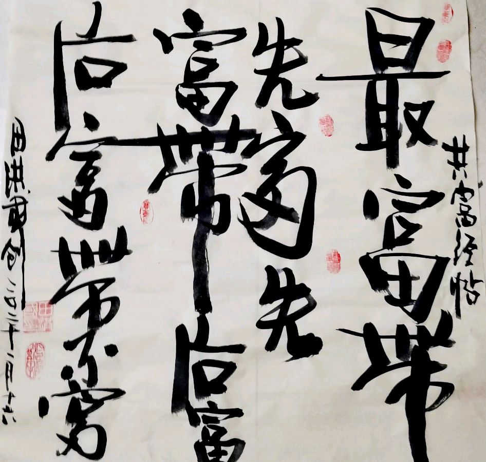 【人民文艺网】著名诗人、书法家田洪国作品欣赏！全球滚动联播！（图6）