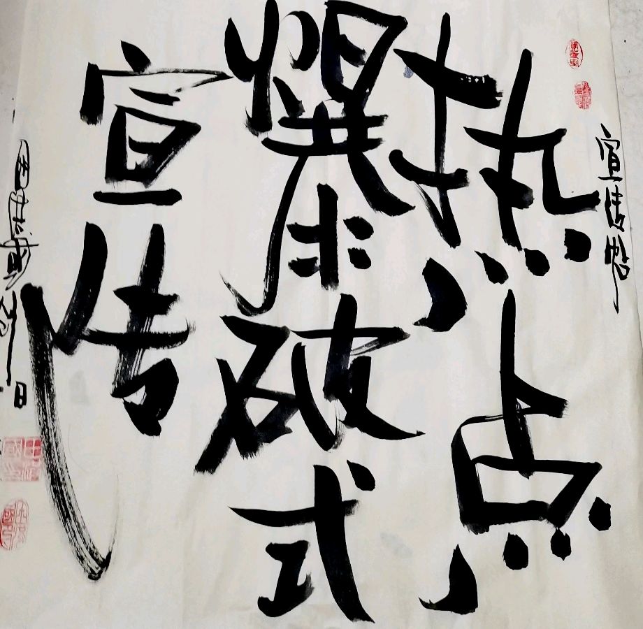 【人民文艺网】著名诗人、书法家田洪国作品欣赏！全球滚动联播！（图8）