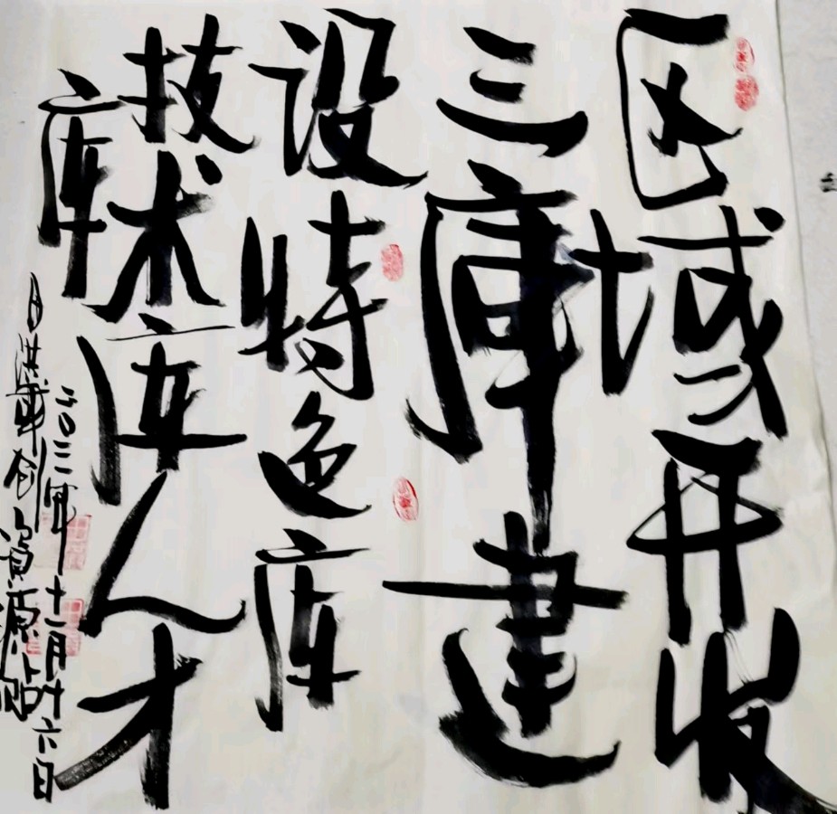【人民文艺网】著名诗人、书法家田洪国作品欣赏！全球滚动联播！（图9）