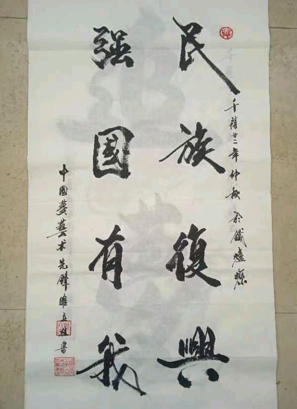 【人民文艺网】著名书法家睢立柱作品欣赏！全球滚动联播！（图6）