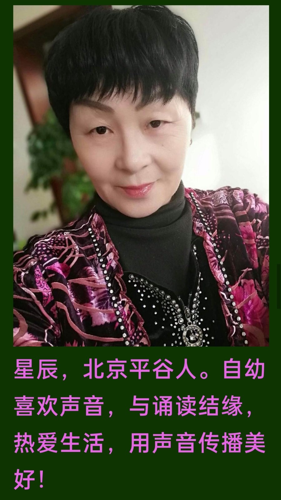 《九江文学社：有声文学平台》《世界名家》著名艺术家沈志昂先生箴言欣赏（图7）