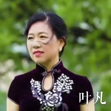 《首届诗与美食世界诗歌大赛》全球展（47）叶凡【北欧总社】荐稿（图2）