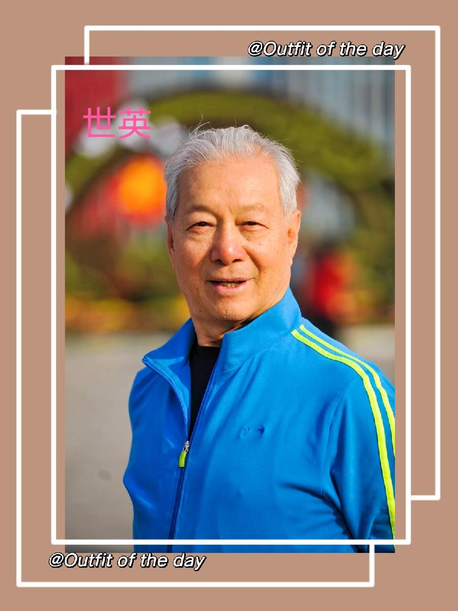 【中国长江文学社】名家名诵《冬日里的公园》/作者快乐一生/诵读世英/制作/宋梅【第5224期】（图6）