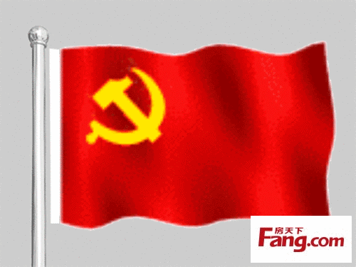 【中国齐鲁风】分享优秀诗人作家周峰老师《共产党人的幸福》请欣赏（图6）