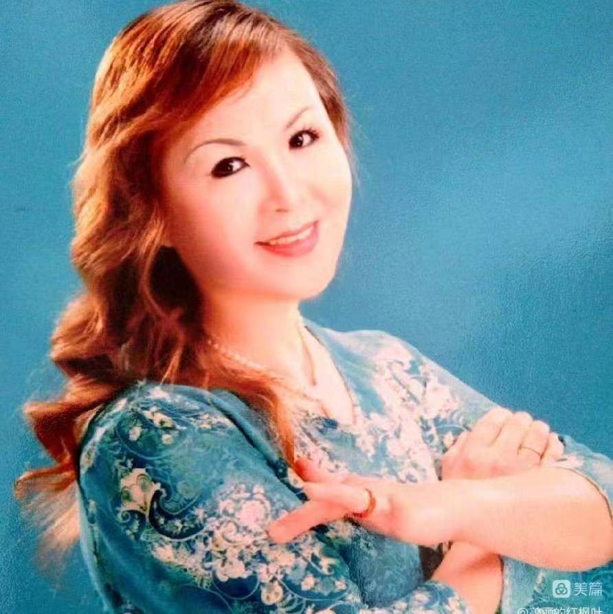 《中国爱情诗刊》【中国爱情诗人档案】(第4884期)黑龙江诗人:美丽的枫叶的诗(图2)