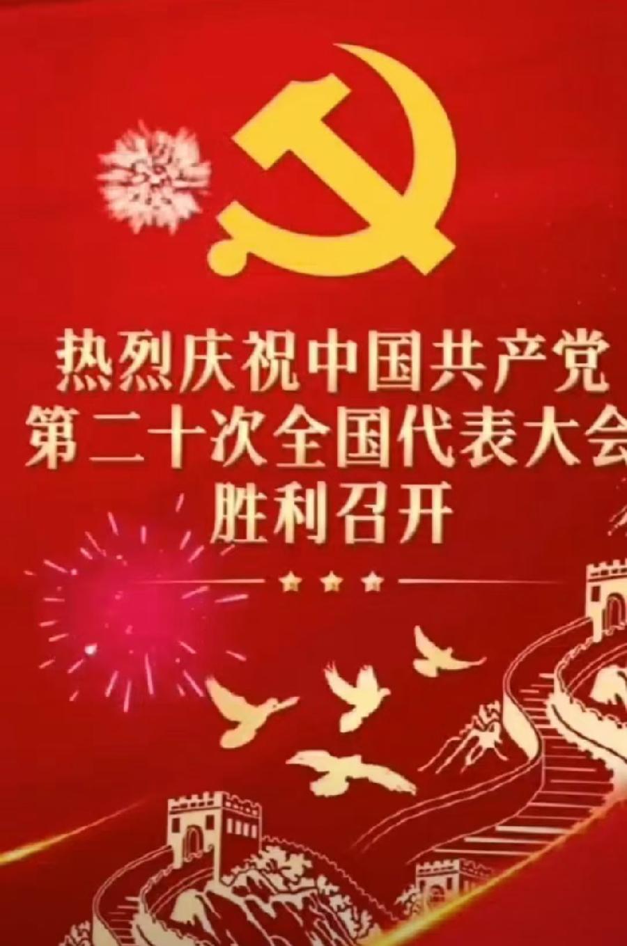 《九江文学社：北京头条》《名家专刊》奔马先生佳作欣赏（组诗）（图3）
