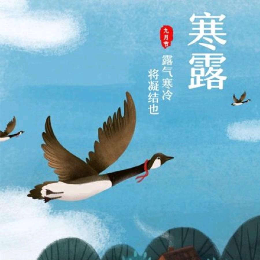 《九江文学社：北京头条》《名家专刊》奔马先生佳作欣赏（组诗）（图6）