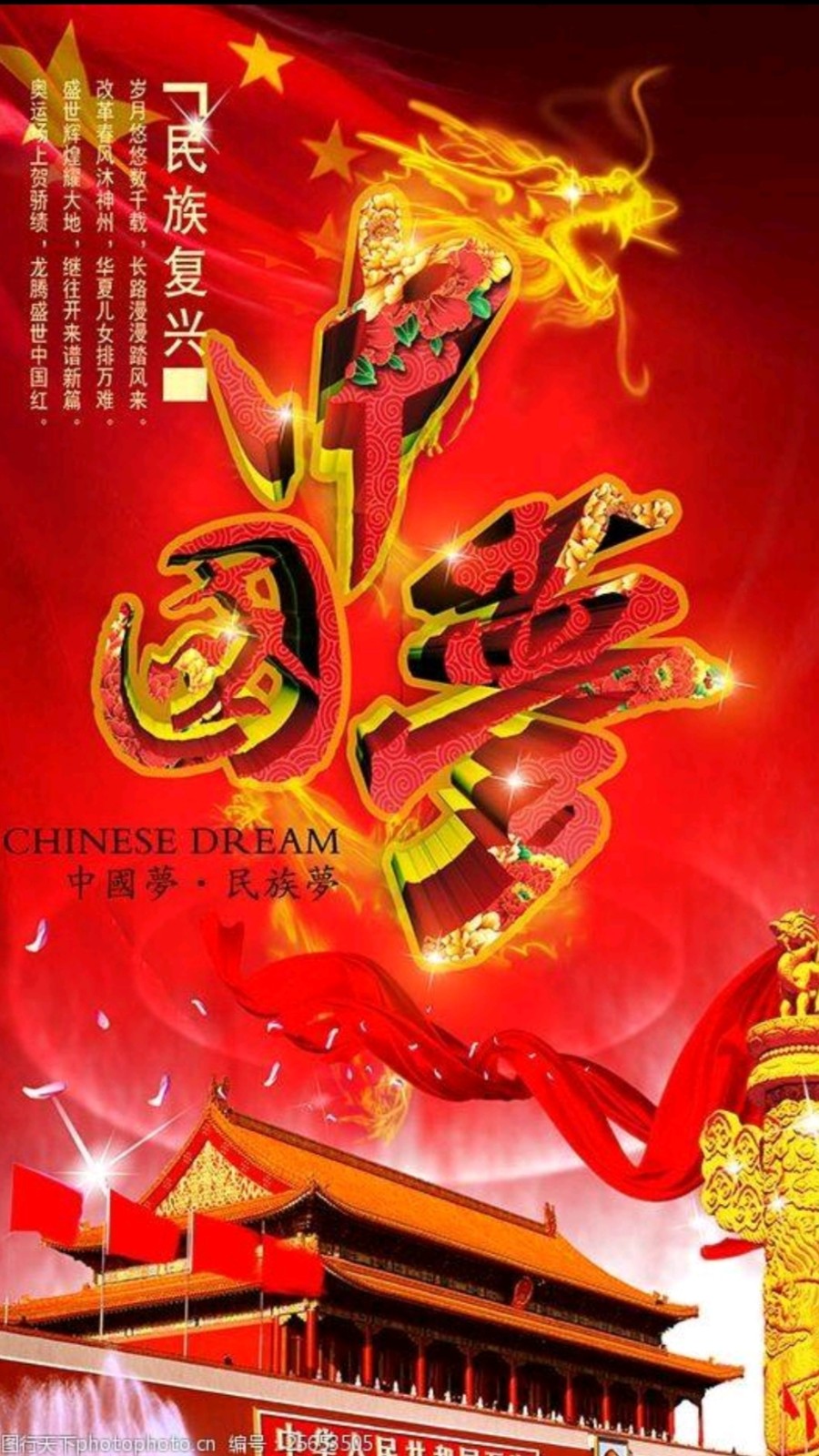 《九江文学社：北京头条》《名家专刊》奔马先生佳作欣赏（组诗）（图8）