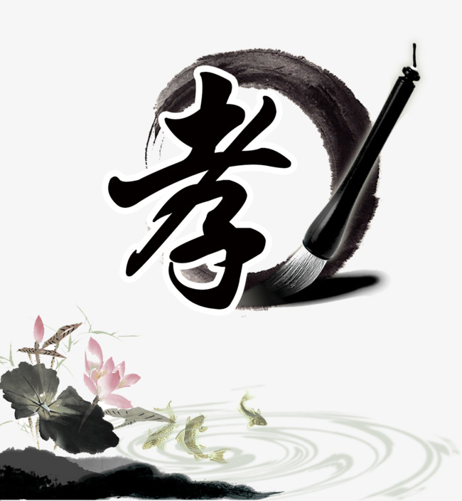中华诗艺社黑龙江分社推介/张温(白丁)原创诗十二首（图13）