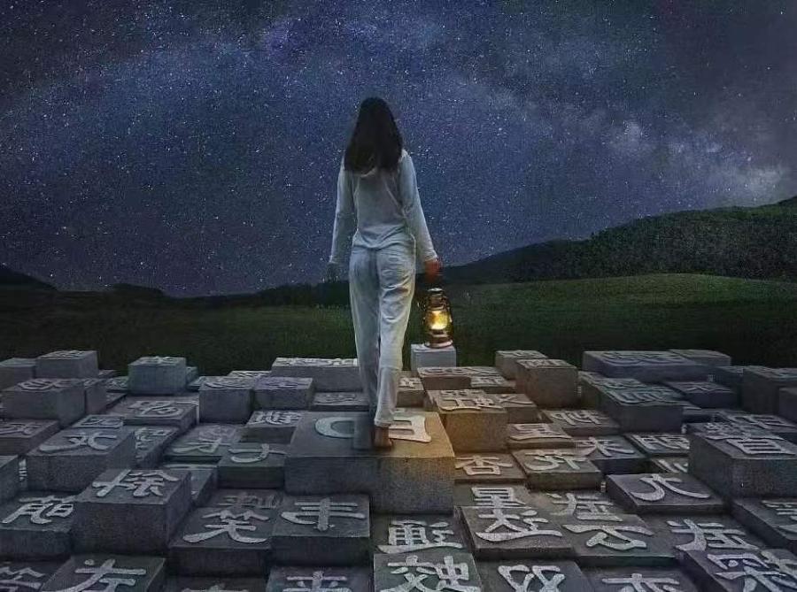 中华诗艺社黑龙江分社推介/诗人林杨:键盘上看浩瀚星河（图4）