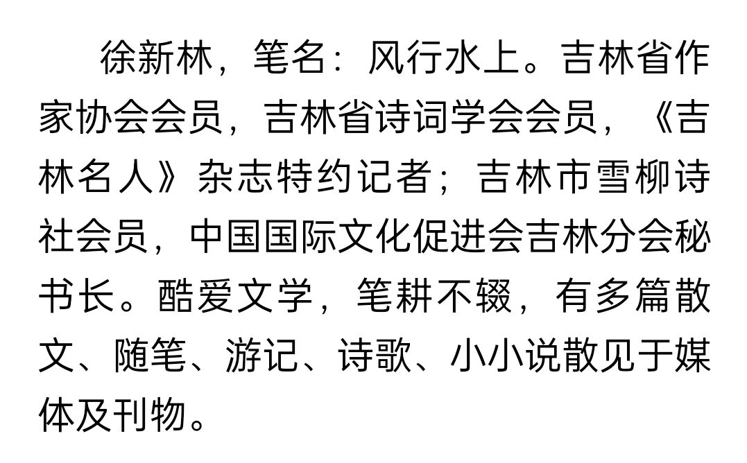 石匣沟 作者徐新林（图2）
