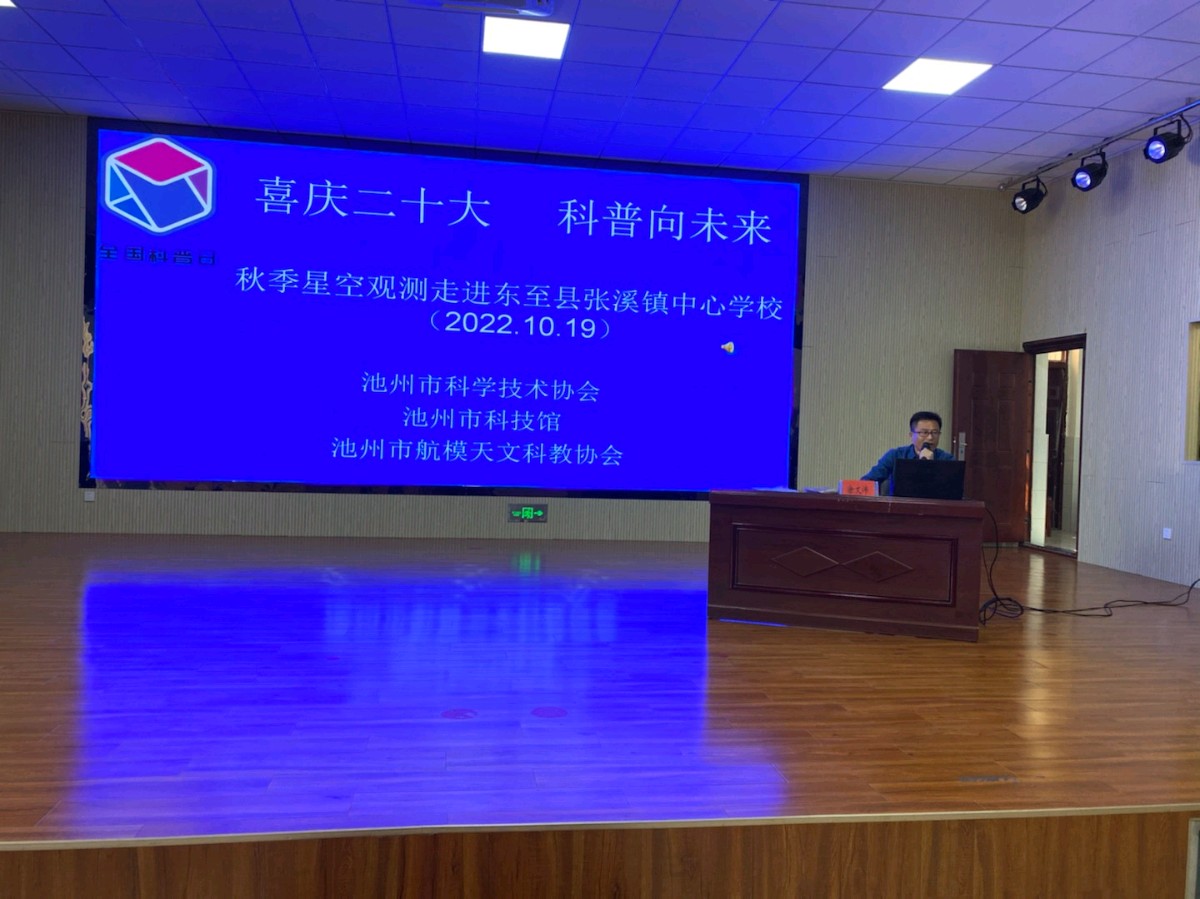 张溪镇中心小学开展“科普大篷车”进校园活动（图3）