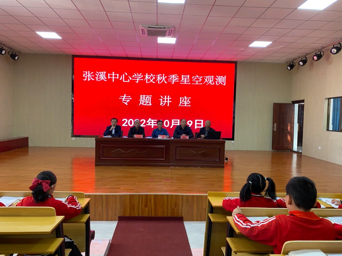 张溪镇中心小学开展“科普大篷车”进校园活动