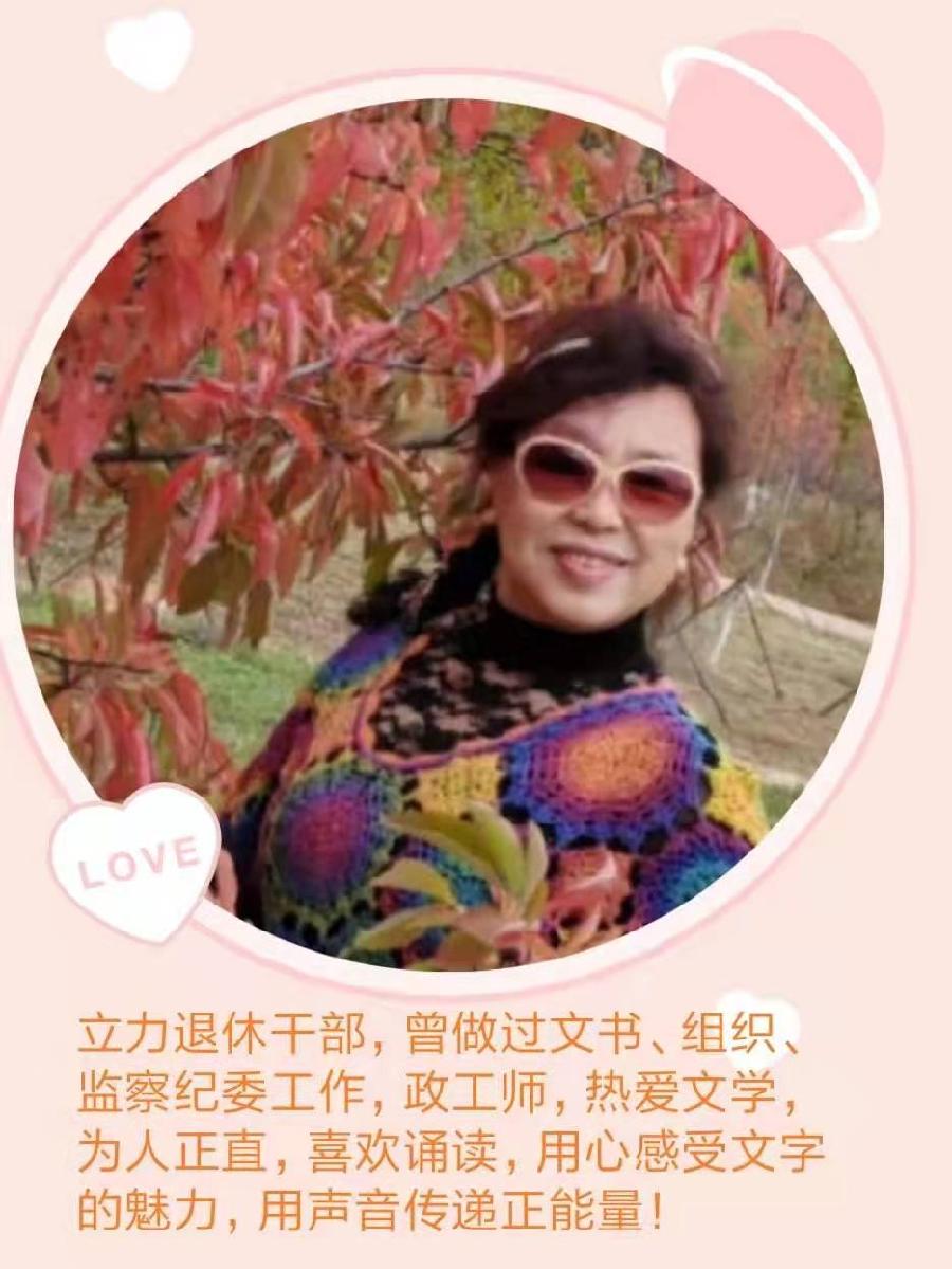 老舟诗歌《这就是中国》主播：瑞雪丰年 立力 编辑：小鱼儿 【北疆头条】（第324期）（图17）