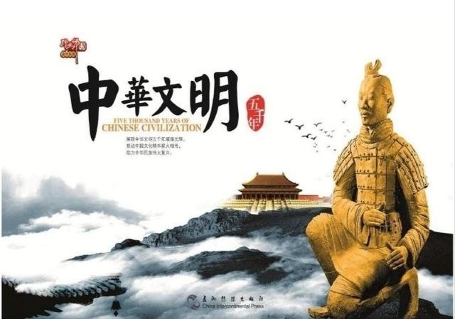 老舟诗歌《这就是中国》主播：瑞雪丰年 立力 编辑：小鱼儿 【北疆头条】（第324期）（图4）