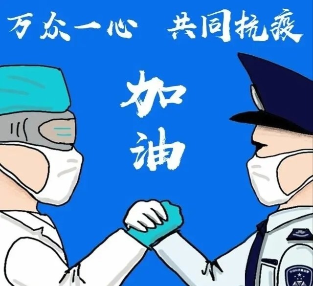 老舟诗歌《这就是中国》主播：瑞雪丰年 立力 编辑：小鱼儿 【北疆头条】（第324期）（图10）