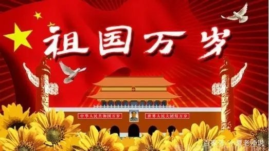 老舟诗歌《这就是中国》主播：瑞雪丰年 立力 编辑：小鱼儿 【北疆头条】（第324期）（图21）