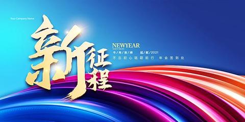 【中国齐鲁风】分享优秀诗人方亮老师《走向新征程》请欣赏（图6）