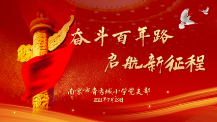【中国齐鲁风】分享优秀诗人方亮老师《走向新征程》请欣赏（图5）
