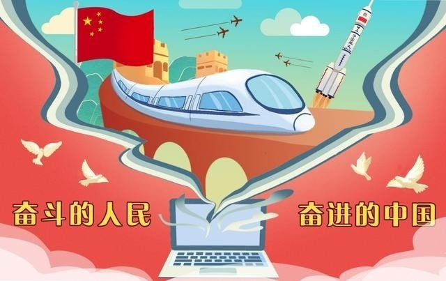老舟诗歌《这就是中国》主播：瑞雪丰年 立力 编辑：小鱼儿 【北疆头条】（第324期）（图2）