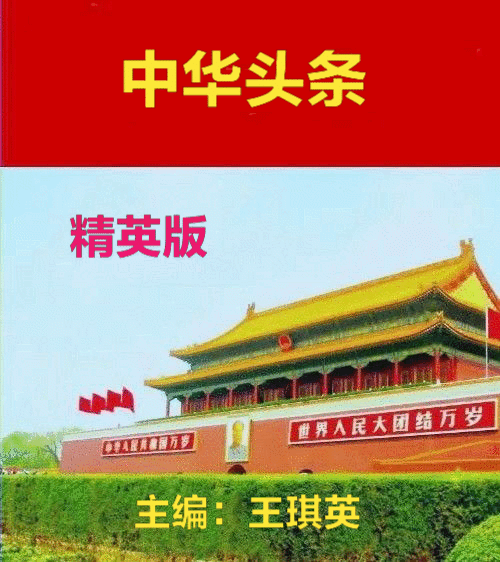 七律•红叶吟（二首）作者/刘凤亭（云楼）