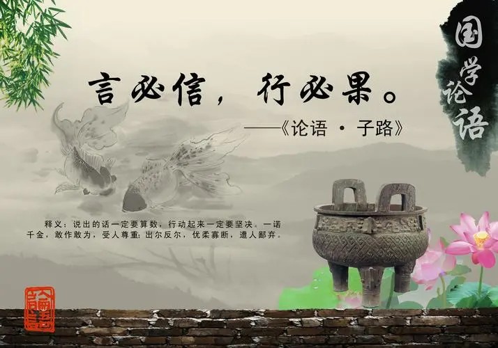 名人诗典/李万春 冯毅多（图19）