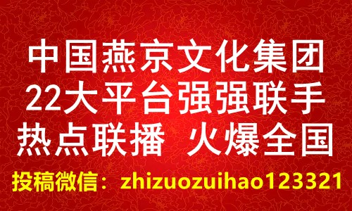 【首都文化网】官方报导！著名作家袁远佳作全球推荐！24小时滚动联播！（图2）