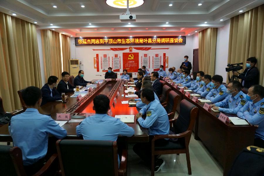 叶县县委书记徐延杰到平顶山市生态环境局叶县分局调研