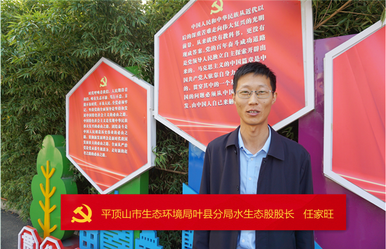 叶县生态环境部门掀起学习二十大暨县委书记徐延杰调研讲话精神热潮（图3）