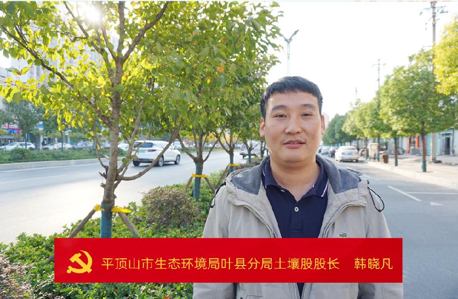叶县生态环境部门掀起学习二十大暨县委书记徐延杰调研讲话精神热潮（图5）